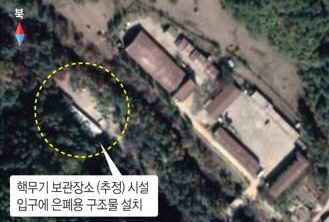 북한 평안북도 구성시 용덕동 시설 입구에 핵무기 보관장소로 추정되는 구조물. /연합뉴스