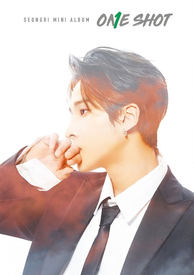 성리 원샷