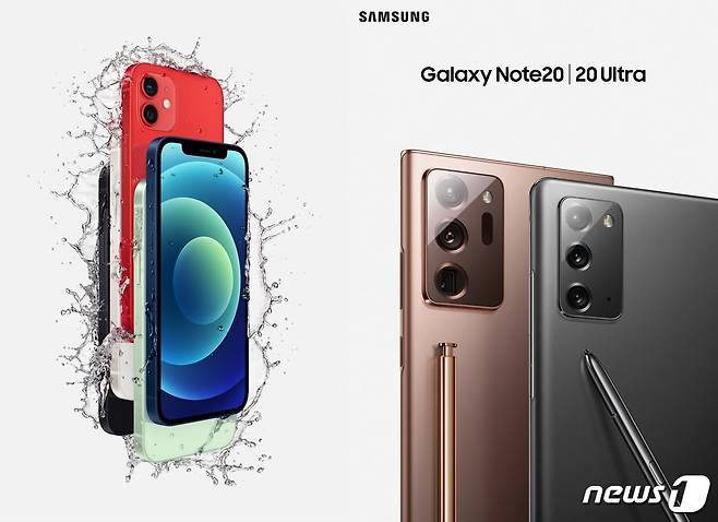 2020년 하반기 출시된 애플 아이폰12 시리즈(왼쪽)와 삼성전자 갤럭시노트20 시리즈 © 뉴스1