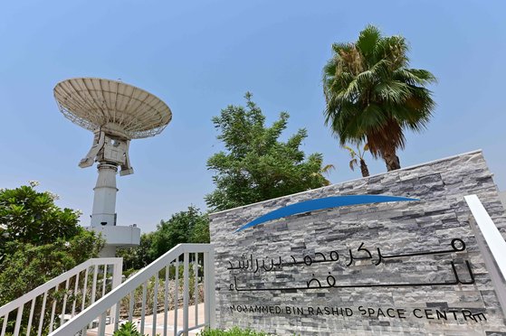 2020년 7월 5일 촬영된 모하메드 빈 라시드 우주 센터(MBRSC). 모하메드 빈 라시드 총리가 2006년 세운 것으로 우주청보다 연구소인 우주 센터가 더 먼저 만들어졌다. 사진 AFP=연합뉴스