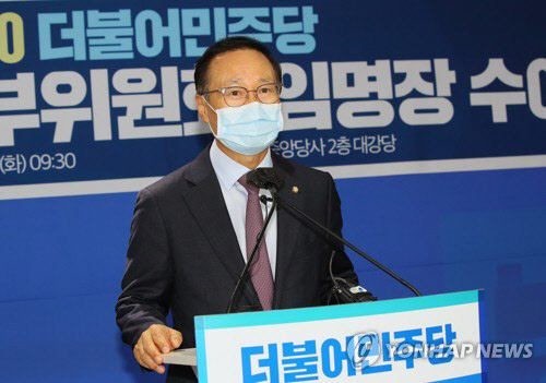 더불어민주당 홍영표 의원. 연합뉴스