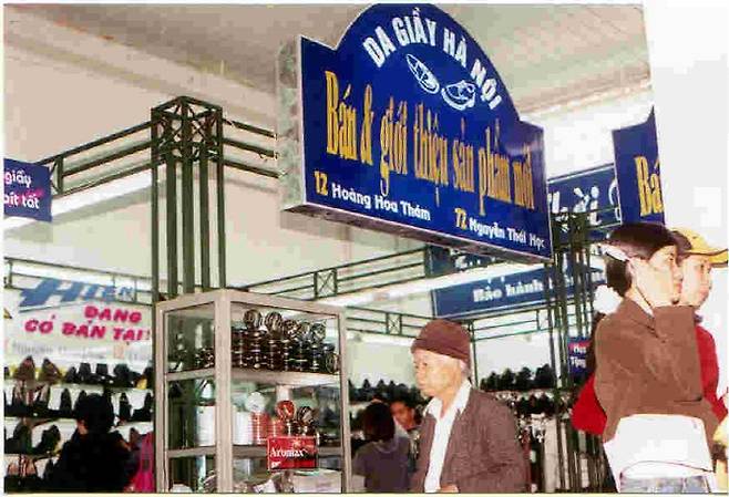 과거 베트남의 한 구두 가게에 말표 구두약이 진열돼있다. [사진 제공 = 말표산업]