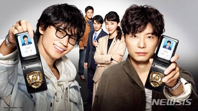 [서울=뉴시스] 일본 드라마 'MIU404' 스틸. (사진=왓챠 제공) 2021.03.05 photo@newsis.com