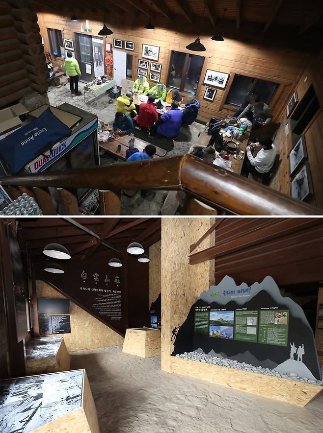 산객의 쉼터는 이제 전시공간으로 매점 앞 식당(위)은 전시공간으로 일반에게 공개될 예정입니다.