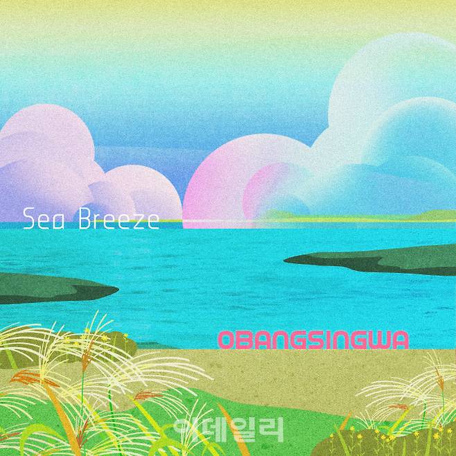 싱글 ‘Sea Breeze’ 앨범 커버(사진=이원아트팩토리)