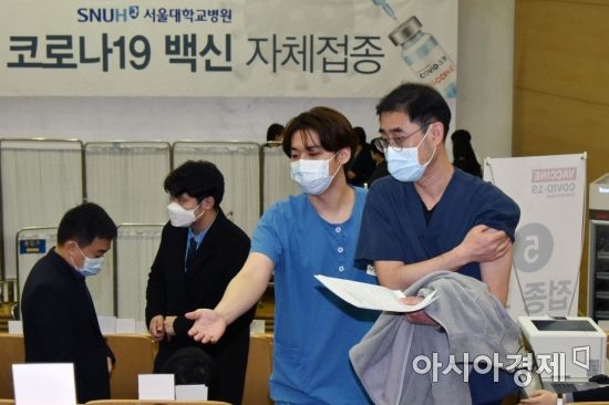 서울대학교병원 코로나19백신 자체접종이 지난 4일 오전 서울 종로구 대학로 서울대병원에서 열렸다. 아스트라제네카 백신을 맞은 의료진이 직원의 안내를 받고 있다.