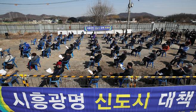 경기도 시흥시 과림동 하수종말처리장 부지에서 지난 5일 열린 '시흥·광명 신도시 대책 주민설명회'에서 참석자들이 설명을 듣고 있다. [연합뉴스]