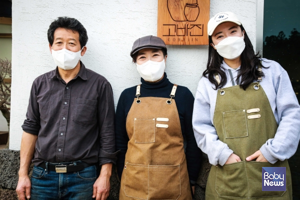 고바진은 가족 경영을 추구한다. 박신애 대표와 그의 아버지 박계수, 어머니 오인순 씨가 식당 건물부터 음식 조리까지 직접 진행한다.&nbsp;소장섭 기자&nbsp;ⓒ베이비뉴스