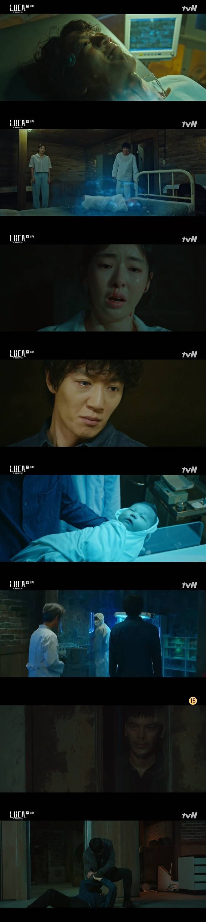 tvN '루카 더 비기닝' 캡처 © 뉴스1