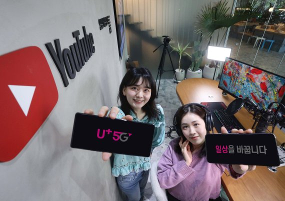 LG유플러스 모델들이 8일 서울 강남에 위치한 복합문화공간 '일상비일상의틈' 1층 유튜브 스튜디오에서 '유튜브 프리미엄팩' 출시를 알리고 있다. LG유플러스 제공