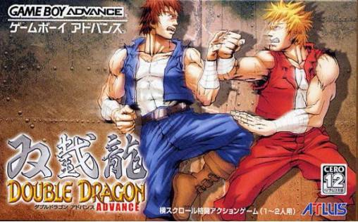 (오락실 버전의 파워업 버전이라 할 수 있는 더블드래곤 어드밴스)