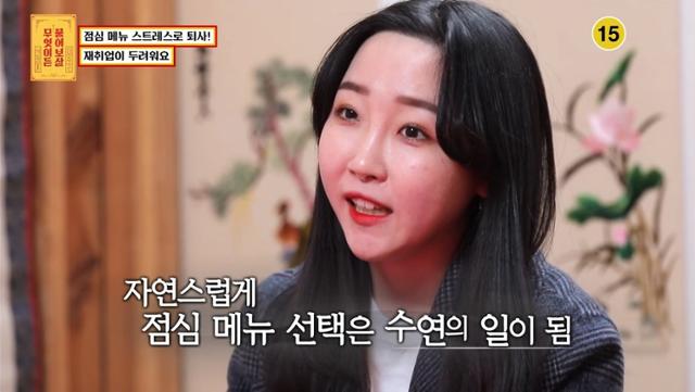'무엇이든 물어보살' 다양한 사연이 공개됐다. KBS Joy 방송 캡처