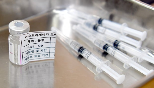 전북 김제시 한 민간병원에서 보관 중이던 아스트라제네카(AZ) 백신이 폐기 위기에 처했다. /사진=연합뉴스