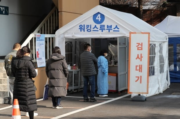8일 서울 중구 국립중앙의료원에 마련된 해외출국 신종 코로나바이러스 감염증(코로나19) 선별진료소에서 시민들이 검사를 기다리고 있다. /사진=뉴스1