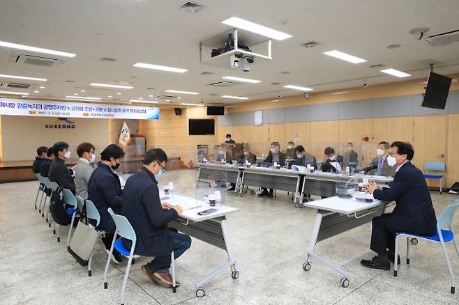 수성구가 지난 5일 수성구청 대강당에서 ‘신매시장 완충녹지의 공영주차장 및 공원화 조성’ 기본 및 실시설계 용역 착수 보고회를 개최했다. 수성구 제공