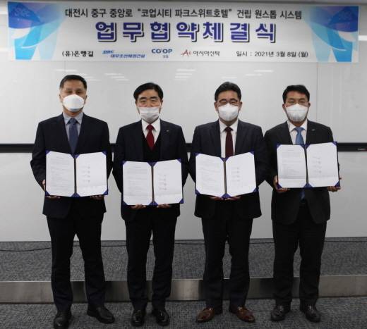 사진 왼쪽부터 은행길 박정석 사장, 대우조선해양건설 서복남 대표, 코업에이치엠 박규헌 부문장, 아시아신탁 이종표 본부장. /사진제공=대우조선해양건설