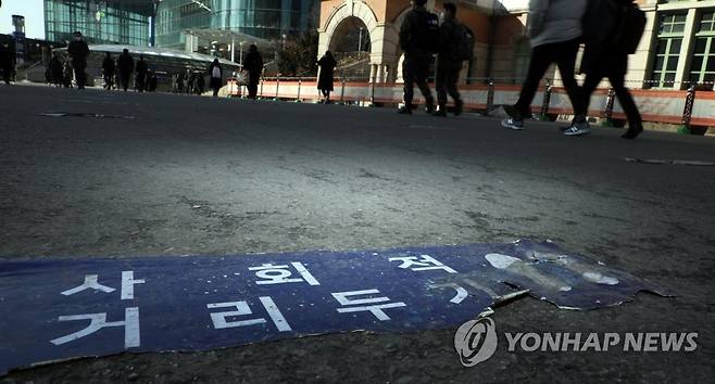 [연합뉴스 자료사진]