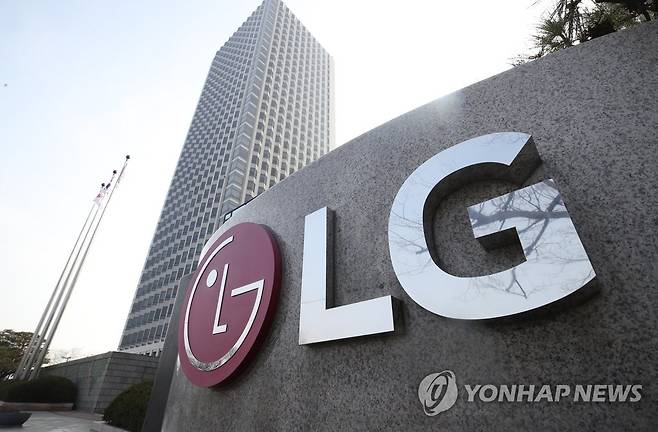 LG 본사 [연합뉴스 자료사진]