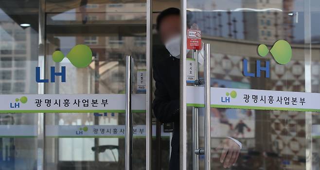 한국토지주택공사(LH) 직원들의 경기 광명·시흥 신도시 투기 의혹을 수사 중인 경찰이 9일 압수수색한 경기 광명시 한국토지주택공사 광명시흥사업본부에서 관계자들이 드나들고 있다. 2021.03.09.뉴시스