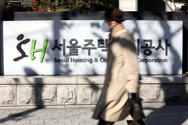 서울 강남구 개포동 SH서울주택도시공사  앞을 한 시민이 지나가고 있다. /사진제공=뉴스1