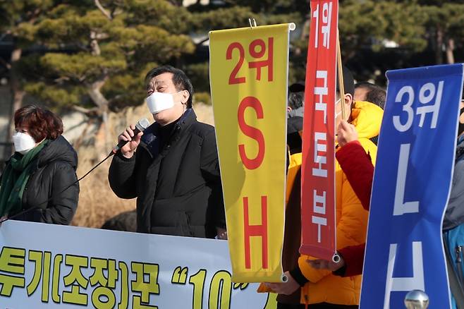전국철거민협의회(전철협) 관계자들이 21일 오전 서울 청와대 분수대 앞에서 '2020 부동산투기(조장)꾼 시상식 및 무주택자 철거민 대책 촉구 기자회견'을 하고 있다.전철협은 이날 자체 조사한 결과를 바탕으로 부동산 가격 상승 책임에 국토부를 1위로, 2위와 3위는 각각 SH(서울주택도시공사)와 LH(한국토지주택공사)를 꼽았다. 2020.12.21/뉴스1