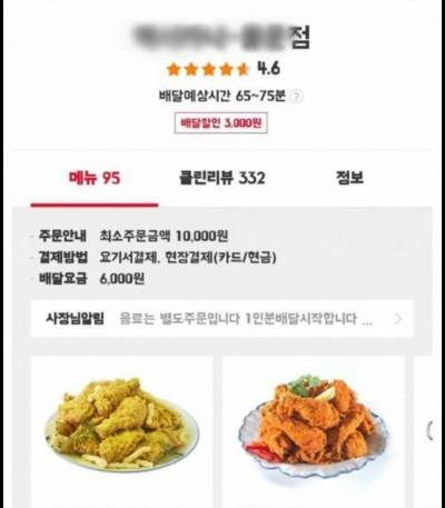 사진= 온라인 카페 게시글