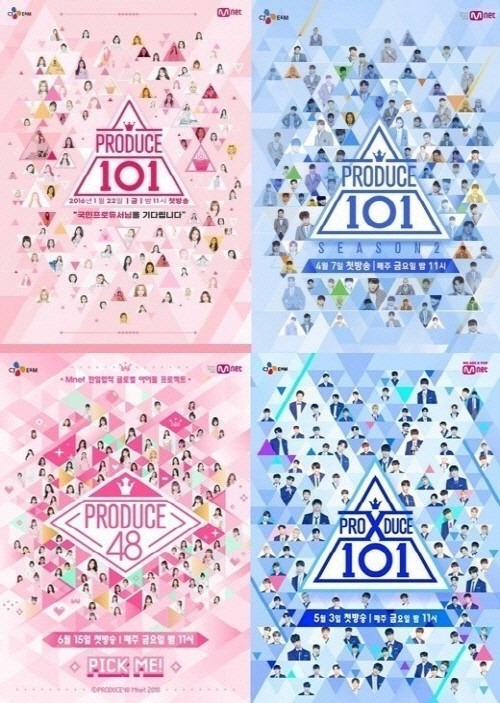 /사진=Mnet '프로듀스101' 시리즈