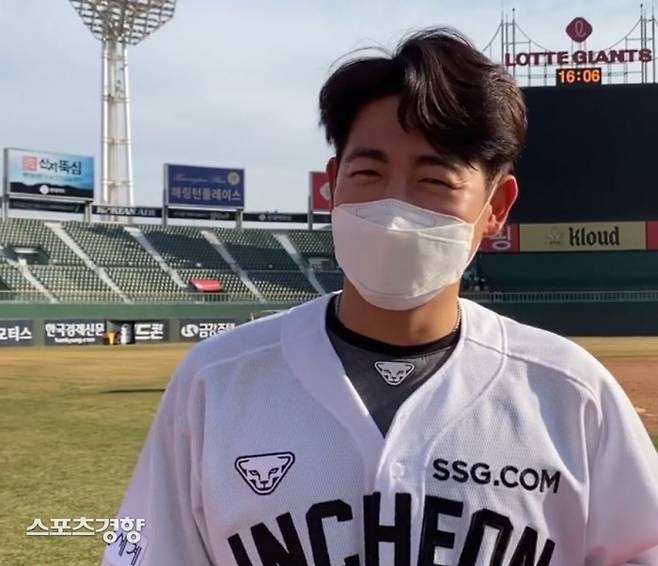 추신수로부터 시계선물을 받은 소감을 구단 SNS에 전하는 SSG 투수 이태양. 사진 SSG 구단 인스타그램 캡쳐