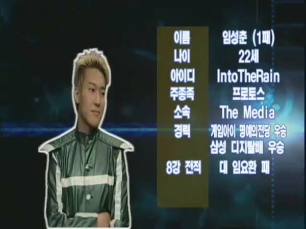 사진=OGN 유튜브 캡처