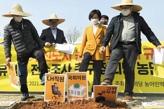 정의당 강은미(왼쪽에서 셋째) 비상대책위원장이 11일 국회 앞에서 기자회견을 열고 한국토지주택공사(LH) 직원 등의 농지 불법 거래를 규탄하는 퍼포먼스를 하고 있다. 정의당은 이날 변창흠 국토교통부 장관 사퇴를 요구했다. /국회사진기자단