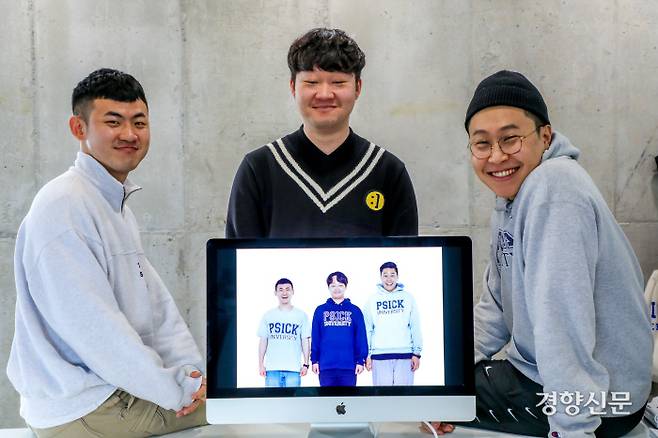 지난 4일 서울 마포구의 연습실에서 만난 ‘피식대학’의 김민수(왼쪽부터), 정재형, 이용주.사진·이석우 기자