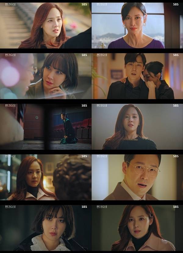 나애교가 화제다. 사진=SBS 캡처