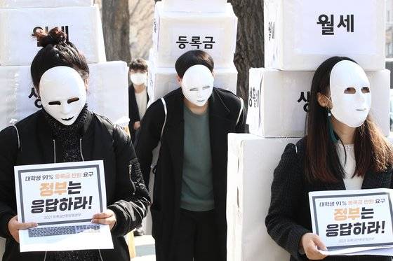 전국대학학생회네트워크, 청년하다 등으로 구성된 등록금반환 운동본부 관계자들이 지난 8일 오후 서울 종로구 경복궁역 일대에서 대학생 코로나19 대책 마련 및 등록금 반환을 요구하며 청와대 방향으로 행진을 하고 있다. 연합뉴스