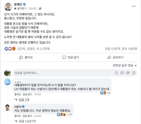 (출처=뉴시스/NEWSIS) /사진=뉴시스