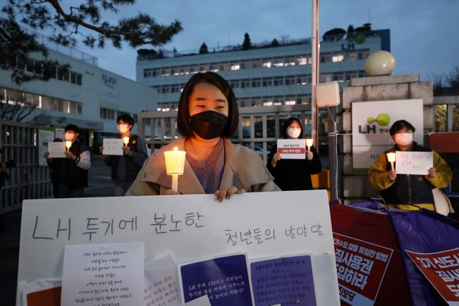 LH 투기 의혹을 규탄하는 촛불집회를 개최한 청년들ⓒ뉴시스