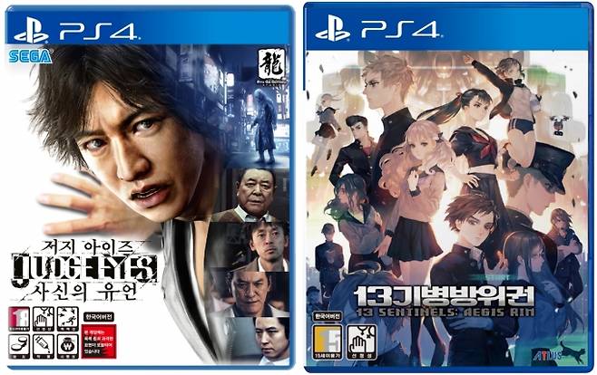 콘텐츠(스토리)로 호평받은 일본 게임들인 ‘저지아이즈 사신의 유언’과 ‘13기병방위권’. 저지아이즈는 일본 톱스타 기무라 타쿠야가 주연을 맡았고 13기병방위권은 SF문학상 세이운상(星雲賞) 후보에도 올랐다. /사진=세가퍼블리싱코리아