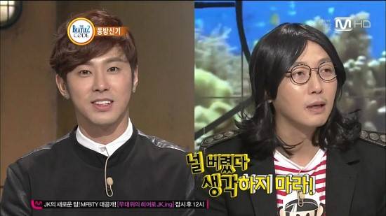 유노윤호가 과거 반려견 파양을 했다는 의혹에 휩싸였다. /사진=Mnet 방송캡처