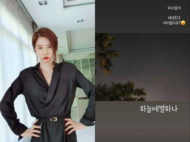 신주아 인스타그램