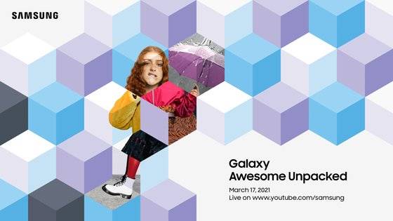삼성전자가 17일 '삼성 갤럭시 어썸 언팩(Samsung Galaxy Awesome Unpacked)' 행사를 온라인으로 열고, 최신 갤럭시 기기를 공개한다. [사진 삼성전자]