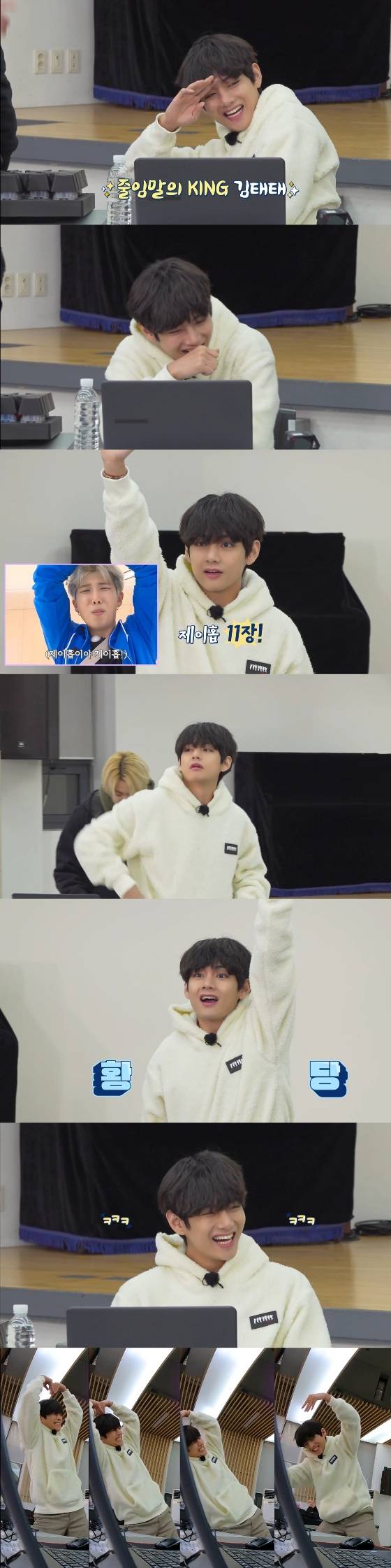 방탄소년단 뷔, '달려라 방탄' 사랑스러움+열정 가득 도전기.."태형이는 얼굴이 정답!"