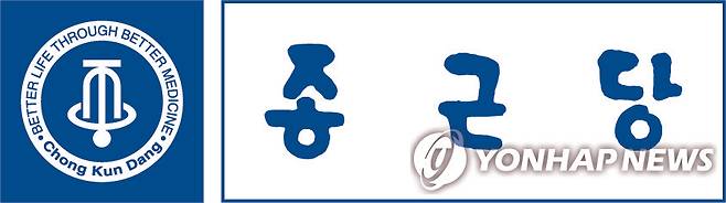 종근당 로고 종근당 로고 [종근당 제공]