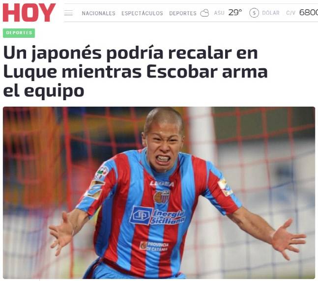 출처 | 파라과이 ‘호이’ 보도 캡처