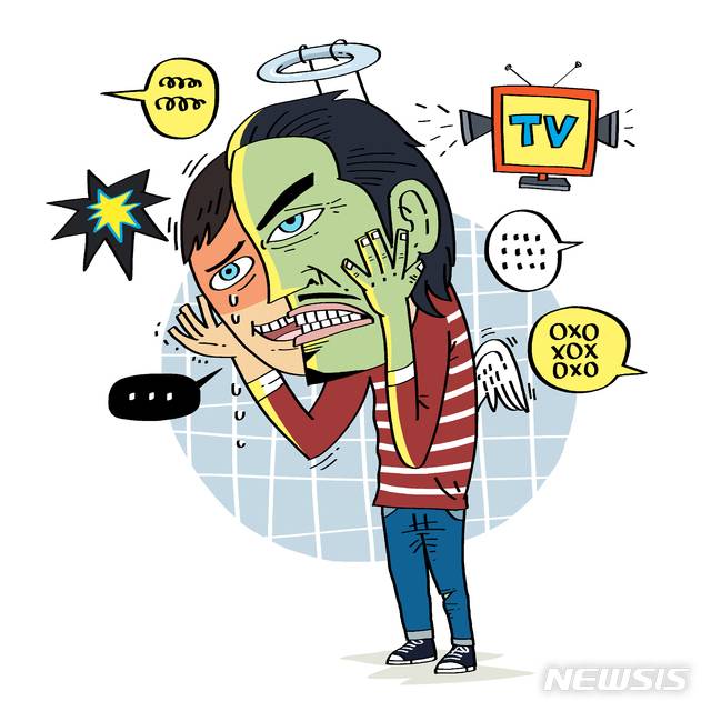 [서울=뉴시스] 조현병은 누구에게나 찾아올 수 있고, 치료만 제대로 하면 일상생활도 얼마든지 가능한 질환이다. (이미지= 뉴시스 DB) 2020.05.06