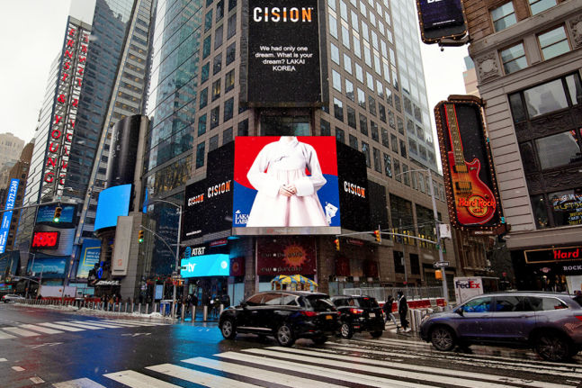 라카이코리아 홈페이지 캡처