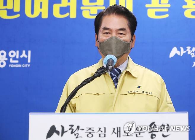 용인시, 반도체클러스터 부지 투기 의혹 공무원 3명 수사의뢰 (용인=연합뉴스) 홍기원 기자 = 백군기 용인시장이 18일 오전 경기도 용인시청에서 공직자 부동산 투기 전수조사 1차 결과를 발표하고 있다.       백 시장은 "시청과 용인도시공사 전 직원 4천817명의 토지거래현황을 1차 전수조사한 결과, 반도체클러스터 산업단지 행정구역 내 토지를 거래한 공무원 6명을 발견했고, 이중 투기가 의심되는 3명을 경찰에 수사 의뢰할 방침"이라고 밝혔다. 2021.3.18 xanadu@yna.co.kr