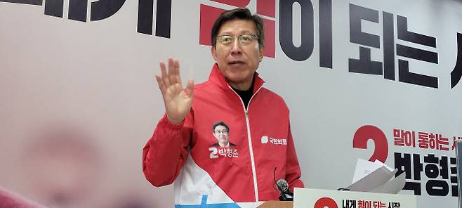 박형준 국민의힘 부산시장 후보가 19일 오전 부산 부산진구에 있는 후보 사무실 브리핑룸에서 기자회견을 열고 엘시티 아파트 매입과 관련해 해명을 하고 있다 (사진=연합뉴스)