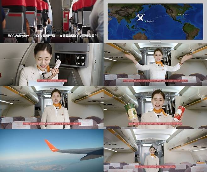 제주항공 제공© 뉴스1