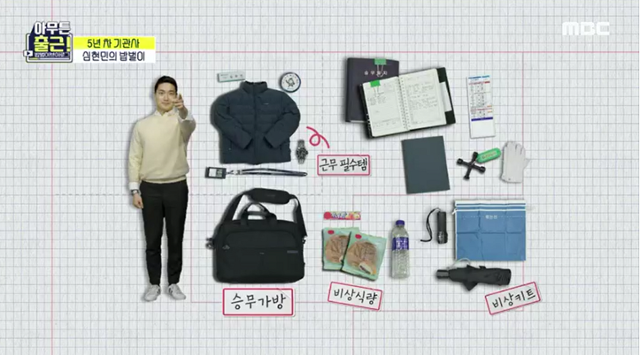 승객만 되어봤던 시청자들은 공항철도 기관사 심현민의 일상을 통해 모르고 넘겼던 곳에서 묵묵히 자기 일을 하고 있는 이들의 존재를 확인한다. 방송 캡처