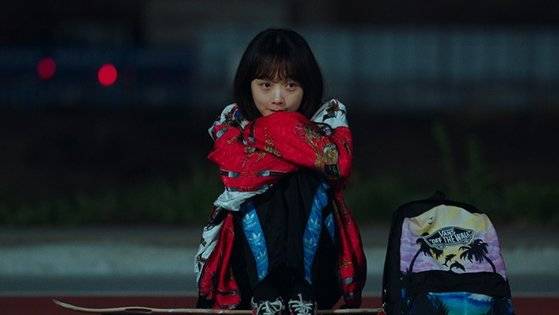 '어른들은 몰라요'