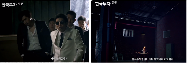 사진 자료= 한국투자증권 유튜브 채널 캡쳐